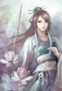 始末